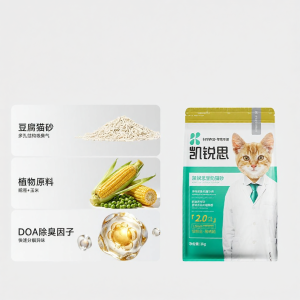 KERES | Odor-Removing Low-Dust Clumping Low-Sensitivity Cat Litter 2kg