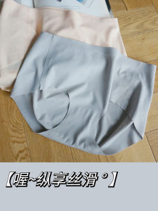 3rd Pieces 0 Yuan/Chocolate Silky Seamless Ice Silk Underwear Mid Waist Pure Color Skin Color and Thin Antibacterial Antibacterial Youth