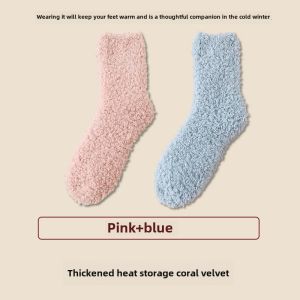 Sleeping Socks Fleece-lined Loose Fitting Winter Fantastic Foot Warming Appliance Bed Heattech Two Anti-Foot Cold Sleeping Socks