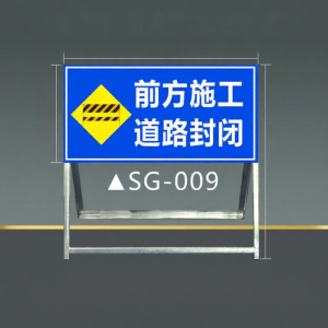 RUIKELAIXIANG | Construction Traffic Warning Sign Reflected Reinforced