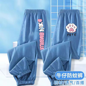 ฤดูร้อน Thin เดนิม Ice ผ้าไหม Anti-Mosquito กางเกงขายาว For Girls Kids ทันสมัย Cuffed กางเกงขายาว Mid เอว ยืดได้ Belt