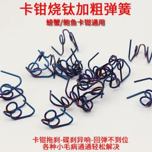 Má Phanh Đĩa Lò Xo Dày Ak Phổ Thông Thích Hợp Cho Xe Máy 9ga Love Li Rui Zhuo Ma