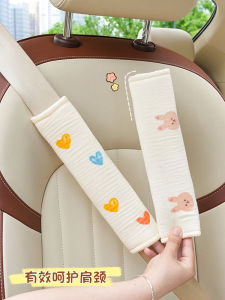Car Safety Belt Shoulder Protector Universal for All Seasons Ladies Summer Cartoon Cute Vehicle Interior Seat Special Use