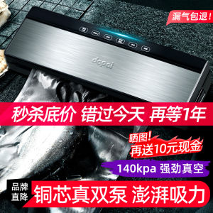 Dapai Vacuum Sealer Machine Small Size Home Use  Keeping Plastic Sealing Machine Automatic Kitchen Cooking Tool
