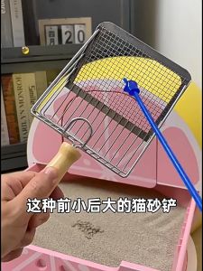 Premium Metal Cat Litter Scoop Premium Quality Cat Litter Shovel Scooper Pasir Kucing Cat Litter Box Bekas Pasir Kucing 猫砂铲Zooper