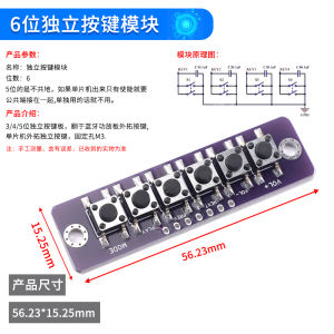 5-Color Set Large Key Module Cap-Touch Electronic Building Blocks Single-Click Button Switch Board Control Module