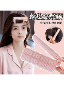 Airy Bun Hair Rollers Womens Front Hair Volume Boosting High Hairline Hair Clips Styling Tools Korean Style Daily Use
