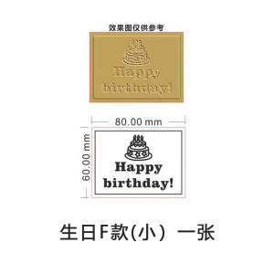 ป้ายติดกล่องของขวัญวันเกิดวันวาเลนไทน์ ป้ายติดตกแต่ง ป้ายติดปิดปากกล่อง ป้ายติดกระดาษ ป้ายติดกระดาษ 3 มิติ ป้ายติดกระดาษ