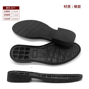 New Rubber Bottom Womens Martin Boots Shoe Sole Anti-slip Wear-resistant Cotton Shoe Sole Repair Shoe Replace Leather Shoe Sole