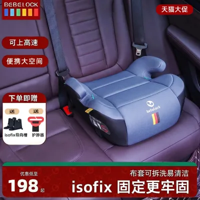 Childrens Safety Booster Seat 3-12 Years Portable and Foldable