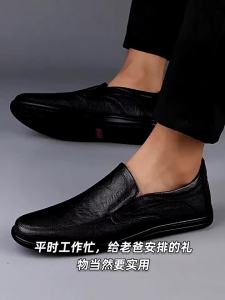 Nanjiren | Giày Lười Da Đế Dẹt Thu Phong Cách Doanh Nhân