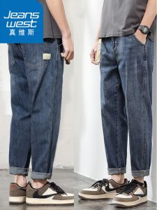 Jeanswest Mens Casual Loose Fit Fleece Lined Denim Jeans Straight Leg Autumn Winter Comfortable Cotton Elastic Waist