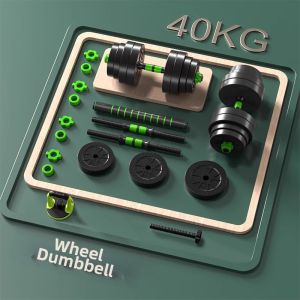 Adjustable Weight Dumbbell Set
