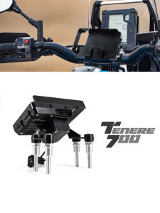 Motorcycle Phone Holder Navigation Bracket Car Phone Charging Rack for Yamaha Tenere700 Xt700z