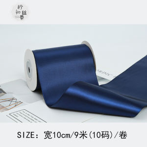 ริบบิ้นซาตินสองด้านสำหรับงานแต่งงานและของขวัญ ริบบิ้นผ้าไหม วัสดุทำมือ DIY สำหรับตกแต่งบ้าน ริบบิ้นผ้าซาติน