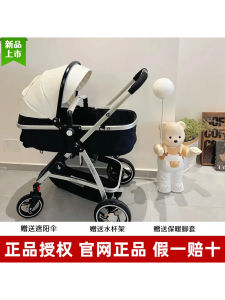 Newborn Baby Stroller Newber Lightweight Foldable Sit-and-Lie High Landscape Bidirectional Infant Pushchair Aluminum Alloy Frame