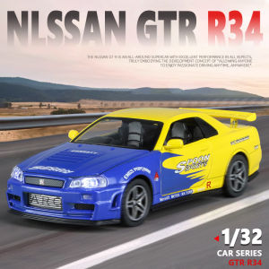 【RUM】1:32 Scale Nissan GTR R34 Alloy Car Model Light & Sound Effect Diecast Car Toys for Boys Birthday Gift Kids Toys Car Collection