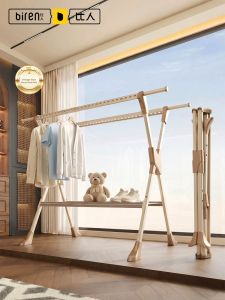 BIREN | Foldable Easy-Install Thickened Retro-Style Drying Rack