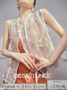 New Chinese Style Two-Piece Set Designer Uncle Salt Series Maturity Light Fashion High-End Feeling Womens Fashion Set