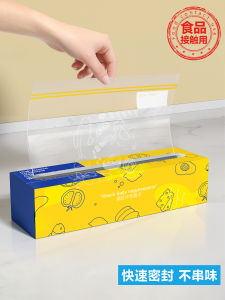 Food Grade Home Use Preservation Bag Freezer Safe Refrigerator Storage Subbag Drawstring Disposable Sealed Compact Bag