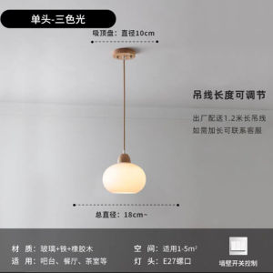 Bauhaus Style Wooden Ceiling Light Living Room Chandelier Mid-Century French Bedroom Dining Room Creamy Style New 2025 Zhongshan Lamp