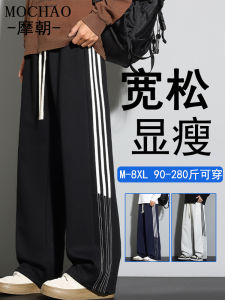 Quần Dài Nam American Style Slim Fit Polyester Cotton Striped Casual Pants Spring Autumn Loose Straight Leg Sport Long Pants
