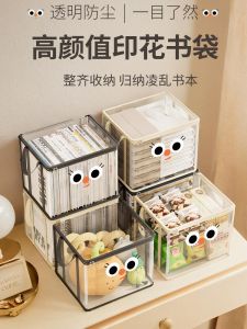 Thickened Transparent Large Capacity Storage Box Dustproof Moistureproof Multi-Functional Book Sorting Bag for Students Classroom Desktop Organization