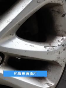 น้ำยาล้างคราบขี้เกลือล้อแม็ก น้ำยาทำความสะอาดล้อแม็กซ์ โครเมี่ยม อัลลอยล์ และพื้นผิวโลหะ  ขจัดคราบสนิม  -ขจัดคราบผงเหล็ก