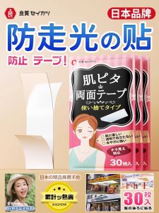 Miếng Dán Ngực Vô Hình Chống Trượt Miếng Dán Không Để Lại Dấu Vết Cho Vai Áo Không Dây Dùng Một Lần Miếng Dán Ngực an Toàn Cho Phụ Nữ