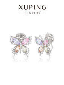 XUPING | Khuyên Tai Bụi Tiên Đa Màu Bóng Lưỡng Zircon