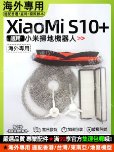 Xiaomi Sweeping Robot S10+/X10+Plus Accessories Brushed Roller Cloth Mop Cleaning Liquid Consumables Household Appliance Parts