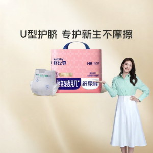 Suitsky | Sensitive Skin Vitamin E Ultra Thin Diaper