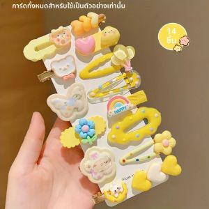 กิ๊บติดผมสีเหลืองน่ารัก 14 ชิ้นมีความหวานและหลากหลาย