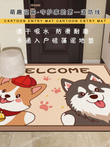 Thảm Lót Sàn Bằng Bùn Giun Silicon Có Thể Cắt Theo Phong Cách Hoạt Hình Dễ Thương Chống Bẩn Chống Trượt Dùng Trong Nhà