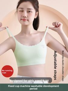 XINGSHUTING | Seamless Beauty Back Student Sports Bra