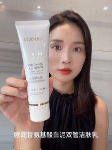 Ournxi Amino Acid Facial Cleanser Cleansing Oil Control Mild Hydrating Moisturizing Pore 100ML