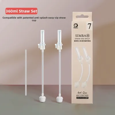 Simba | Leak Proof Sippy Straw Cup Set 2 Pieces