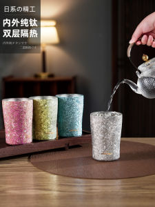 High-End Pure Titanium Tea Cup Beer Cup JRINKTEEA Brand Car Cup Summer Cold Drink Coffee Cup Macaron Color Japanese Style