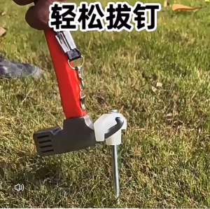 ค้อนตอกสมอบก ค้อน ค้อนเหล็ก ค้อนพกพา ค้อนเต้นท์ ค้อนดึงสมอบก ค้อนถอนสมอบก ค้อนแค้มป์ปิ้ง ค้อนกางเต้นท์ อุปกรณ์เต้นท์ hammer camping ที่ถอนสมอบก ถอนสมอ สมอบก สมอบกเหล็ก สมอบกอลูมิเนียม สมอบกแสตนเลส สมอบกเหล็กกล้า สมอบกพลาสติก tent nail hugtravel hugtrave