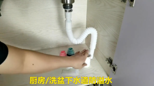 1PC Silicone Floor Pipe Drain Washing Machine Floor Pipe Connector Sealing Plug Pest Control Anti Odor 防臭硅胶密封圈