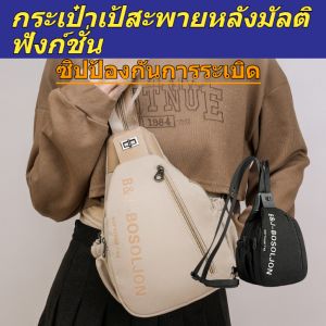 🔥🔥สุภาพสตรีกระเป๋าสะพายความจุขนาดใหญ่น้ําหนักเบาหลายช่องกระเป๋าคาดหน้าอก กระเป๋าเป้สะพายหลังผู้หญิงความจุขนาดใหญ่ กระเป๋าคาดหน้าอกกันขโมยหลายช่อง