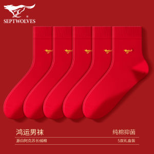 Pure Cotton Mens Short Socks Anti-Odor Absorbent Big Red Color Celebration Wedding Septwolves Qipilang Brand Casual Socks