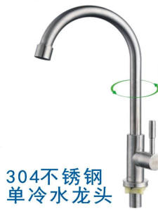 Vòi Chậu Rửa Bằng Thép Không Gỉ 304 Có Thể Xoay Được Hình Cổ Vịt Vòi Chậu Rửa Ngoài Trời Vòi Chậu Rửa Nhà Bếp Vòi Chậu Rửa Nhà Tắm