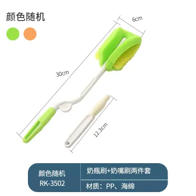 Rovco | Bộ Cọ Rửa Bình Sữa Cho Bé Mới Sinh