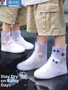 RAINCATO | Waterproof Non-slip Thick Rubber Rain Boots for Kids