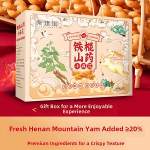 Handmade Snack Fried Taro Twists 238g Boxed Packaged Chinese Pastry Kuiyan Guo Traditional Snacks Leisure Food Treats