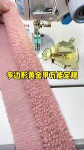 Magnetic Seam Guide For Sewing Machine Universal Magnets Sewing Guide Rail Rustproof Magnetic Attachments Guide For Home Use