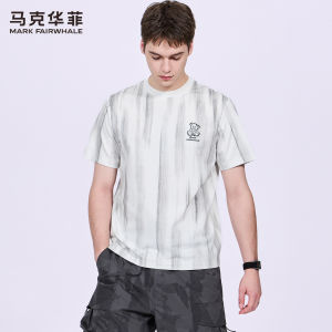 Mark Fairwhale | Cool Short Sleeve T-Shirt