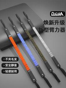 New Arm Exerciser Men Arm Muscle Exercise For Home Fitness Equipment Professional Arm Force Rod Teenagers Practice Hand Strength