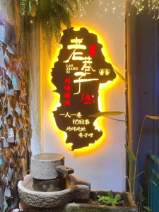 Light Box Advertising Plaque Creative Glow Signboard Door Head Iron Light Box Door Plate Stylish Shop Cut Out Light Box Customization